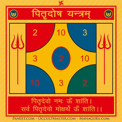 Pitra Dosh Yantra