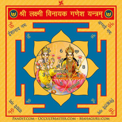 Shri Lakshmi Vinayak Ganesh Yantra
