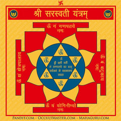 Shri Saraswati Yantra
