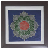 Trichakra Yantra