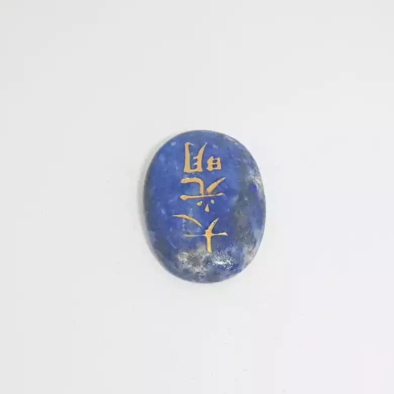 Lapis Lazuli Reiki Symbol Healing Stones Set