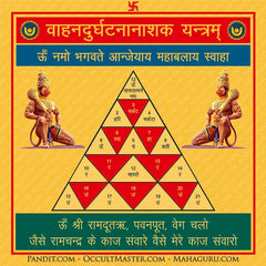 Vahan Durghatna Nashak Yantra