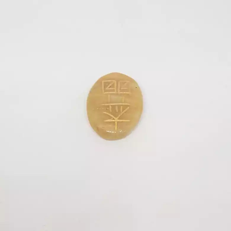 Yellow Aventurine Reiki Symbol Healing Stones Set