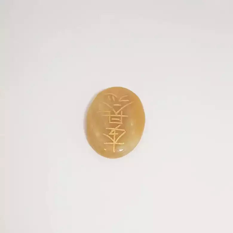 Yellow Aventurine Reiki Symbol Healing Stones Set